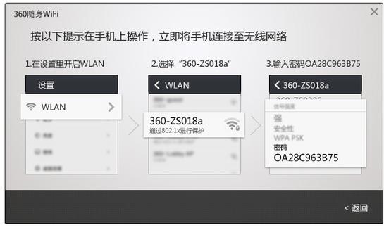 360隨身wifi驅動安裝包下載，360隨身wifi驅動異常怎么回事