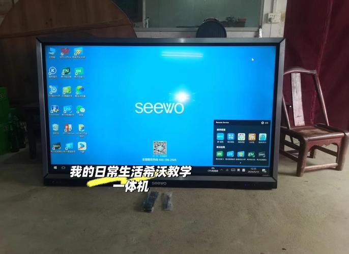 65寸觸摸屏一體機(jī)，65寸觸摸屏教學(xué)一體機(jī)