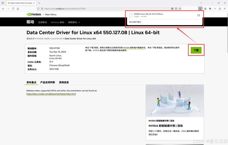 centos7安裝intel顯卡驅(qū)動(dòng)，Intel顯卡驅(qū)動(dòng)
