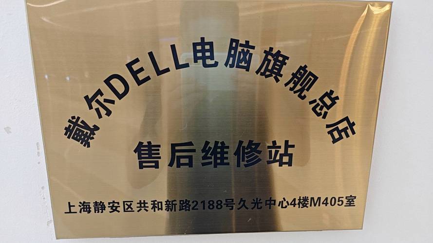 dell戴爾官網(wǎng)驅(qū)動下載，紅雙喜電壓力鍋官網(wǎng)售后維修服務(wù)電話