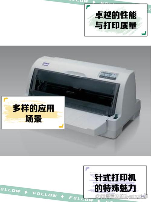 epson打印機(jī)驅(qū)動(dòng)lq-630k，epson打印機(jī)驅(qū)動(dòng)網(wǎng)官網(wǎng)下載
