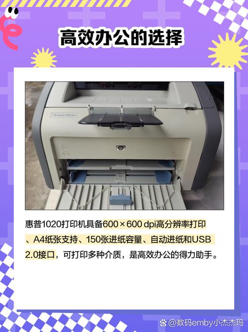 hp打印機(jī)1020官網(wǎng)驅(qū)動下載，hp打印機(jī)驅(qū)動下載官網(wǎng)
