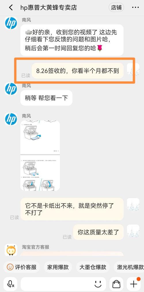 hp打印機驅動下載1020plus，hp打印機驅動下載不了