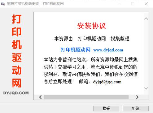 hp打印機驅動下載不了，hp打印機驅動下載官方網站