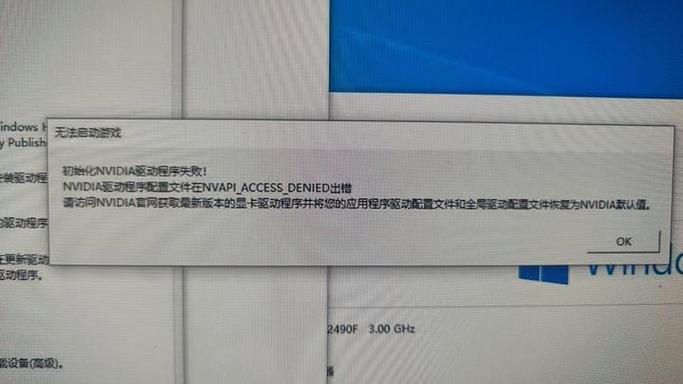 nvidia驅動更新，nvidia驅動更新安裝失敗
