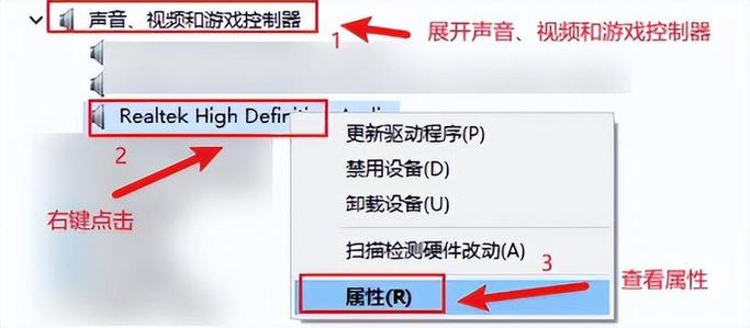 realtek聲卡驅動安裝不了，realtek聲卡驅動怎么打開