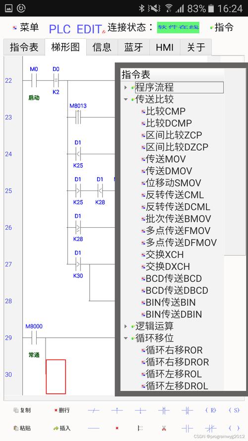 三菱plc編程軟件fx，三菱plc編程軟件下載官網
