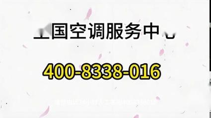 三菱空調維修全國客服24小時，三菱空調維修電話24小時在線