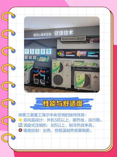 三菱重工海爾缺點(diǎn)，三菱重工海爾為什么那么便宜