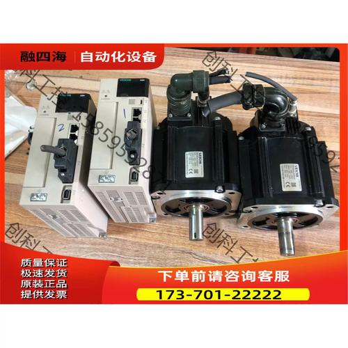 偉創(chuàng)伺服電機應用商有哪些品牌