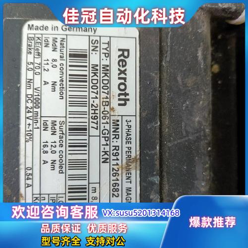 力士樂伺服電機(jī)驅(qū)動器價格