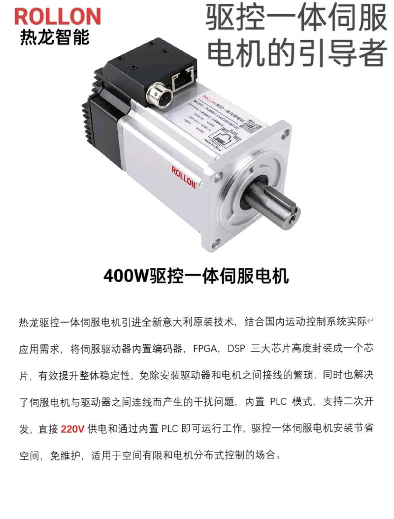 北京伺服電機哪家好
