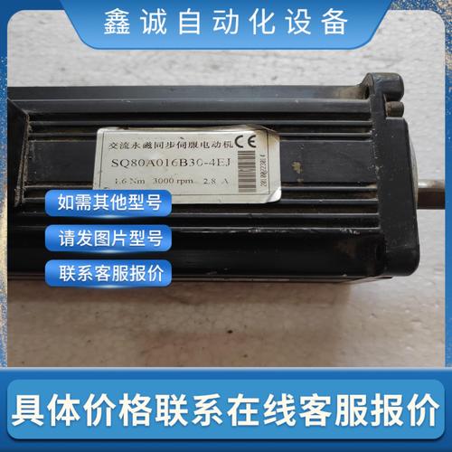 北京伺服電機維修哪家便宜