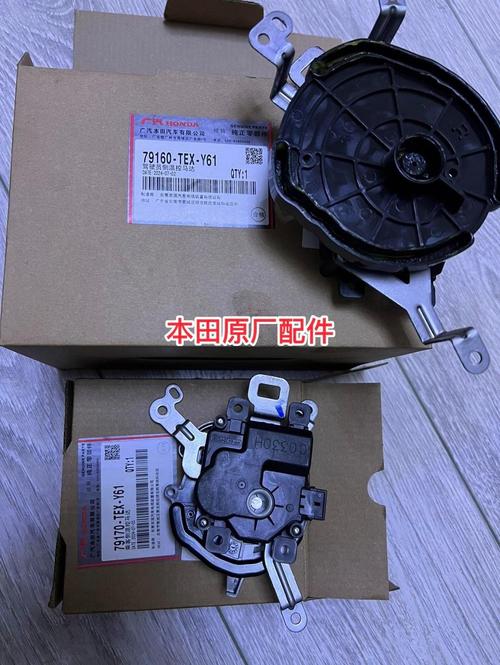 十代雅閣伺服電機怎么拆開