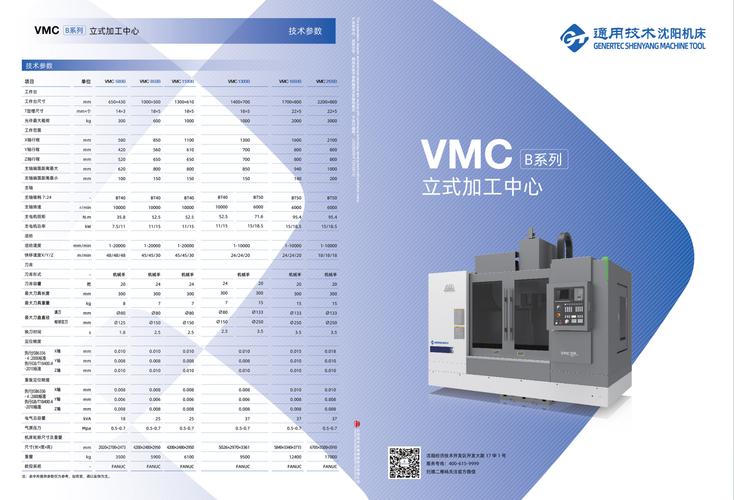 大型四軸數控銑床價格，微型數控銑床價格