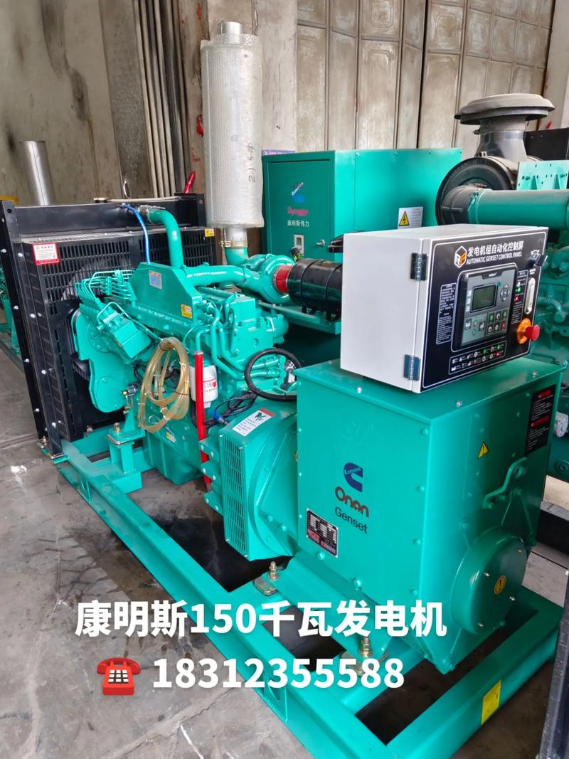 康明斯發電機的報價，康明斯發電機廠家電話