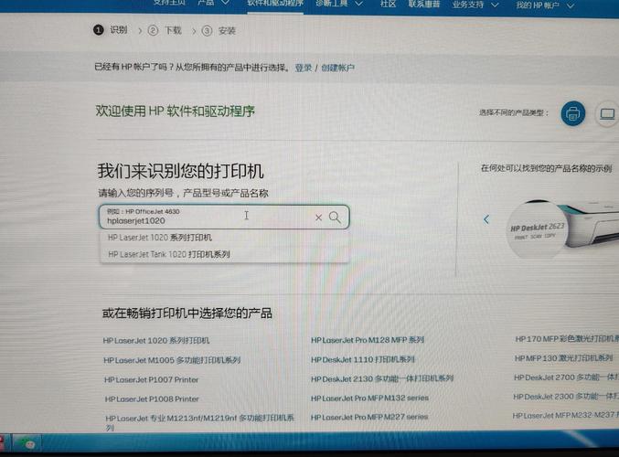 惠普打印機驅動安裝教程視頻，惠普打印機驅動安裝失敗