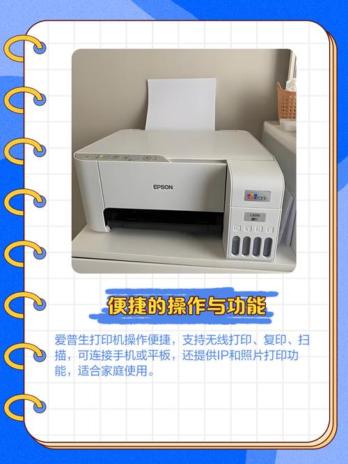 愛(ài)普生打印機(jī)驅(qū)動(dòng)是什么名字，愛(ài)普生打印機(jī)驅(qū)動(dòng)下載和安裝教程