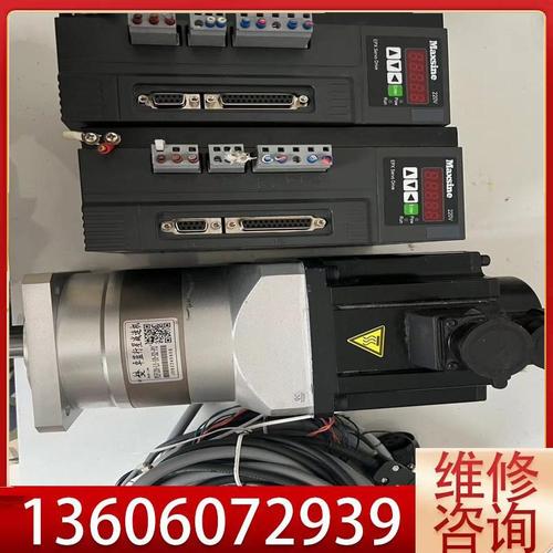 成都武漢邁信伺服電機多少錢