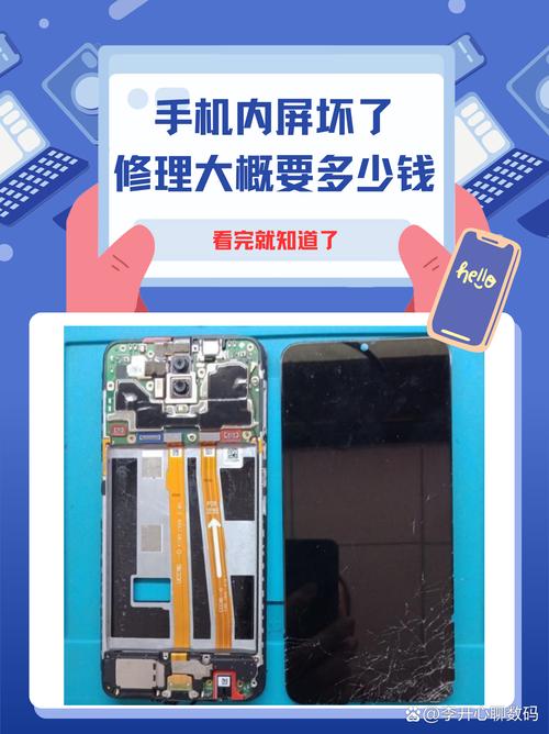 手機觸摸屏失靈維修要多少錢，手機觸摸屏維修要多少錢