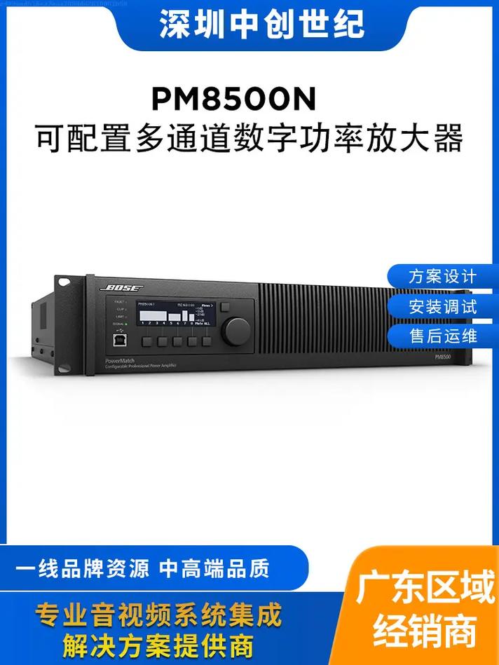 放大器哪個(gè)牌子好用