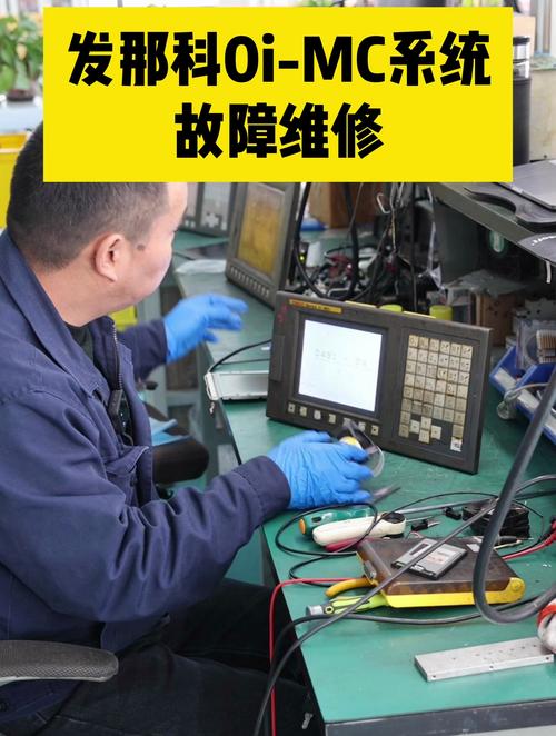 數控機床編程與操作，數控機床維修