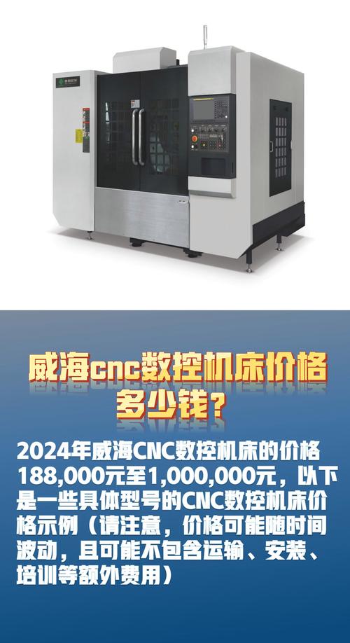 數控車床廠家有哪些，數控車床廠家報價