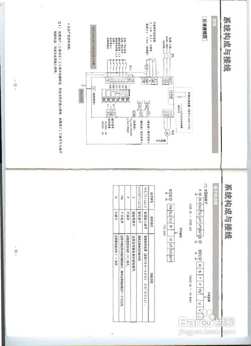 松下變頻器參數設置方法，松下變頻器接線端子說明