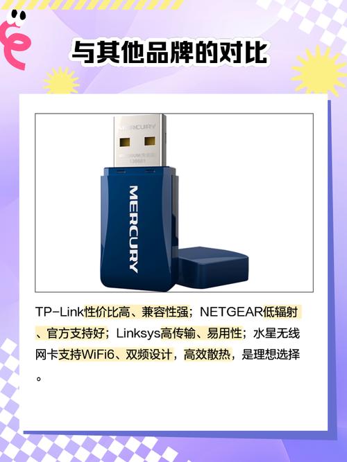 水星無線網(wǎng)卡驅動未能成功安裝，水星無線網(wǎng)卡驅動怎么安裝