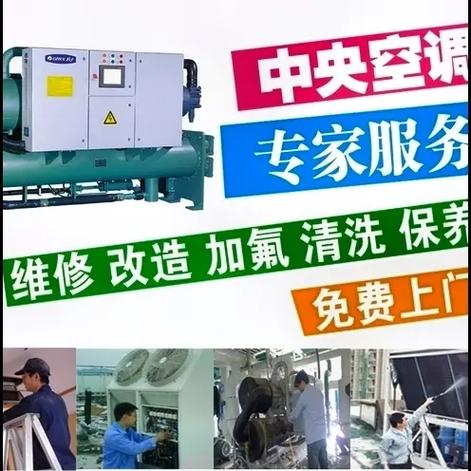 泉州云來(lái)空調(diào)維修有限公司，富陽(yáng)空調(diào)維修公司