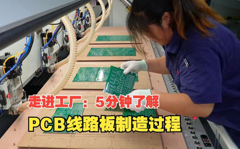 清遠電路板維修加工