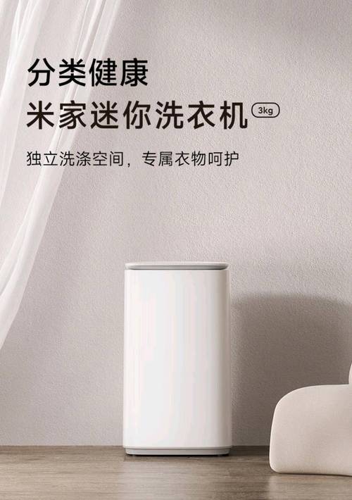 漢川維修家電小米洗衣機(jī)