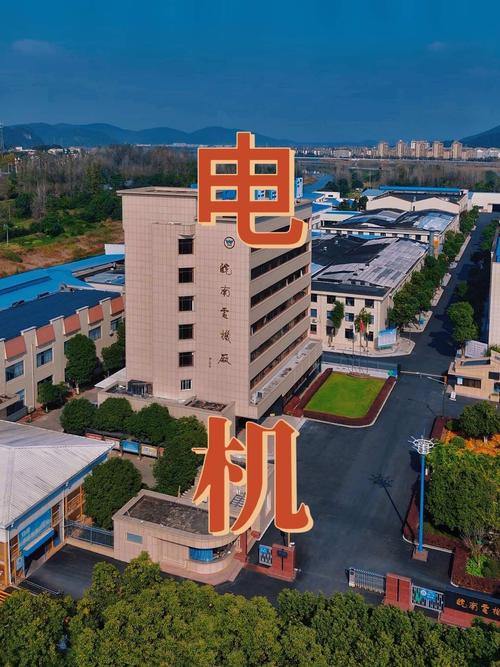 皖南電機(jī)銷售電話，皖南電機(jī)股份有限公司