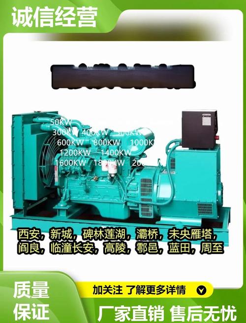 租發(fā)電機(jī)在哪里找，租發(fā)電機(jī)300kw一天多少錢