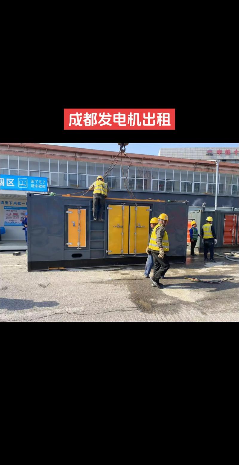 租賃發(fā)電機(jī)出租發(fā)電機(jī)鑒1，租賃發(fā)電機(jī)出租發(fā)電機(jī)南京