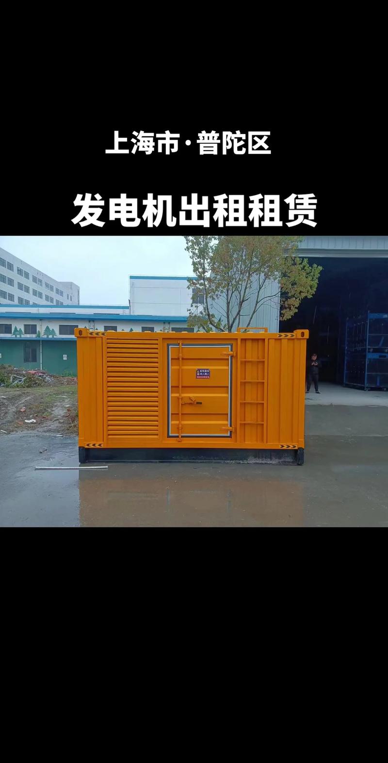 租賃發電機出租發電機升倍啊，租賃發電機出租發電機發票
