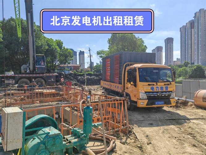 租賃發電機出租發電機合法嗎，租賃發電機出租發電機升倍啊