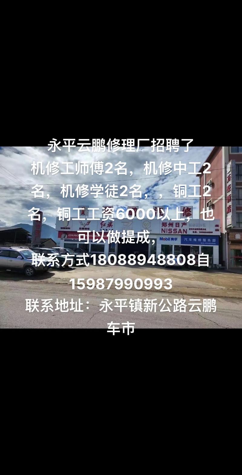 空壓機(jī)維修公司電話，空壓機(jī)維修公司招聘
