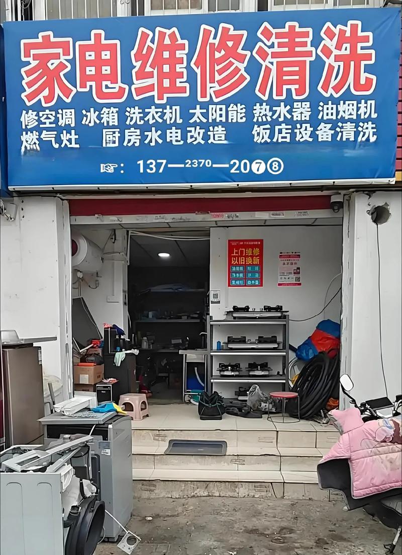 空調(diào)維修找廠家還是店家，空調(diào)維修找廠家還是找誰(shuí)