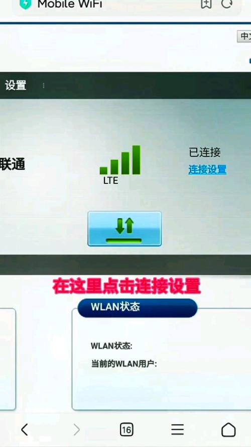 筆記本無線網(wǎng)卡驅(qū)動在哪里看，華為筆記本無線網(wǎng)卡驅(qū)動