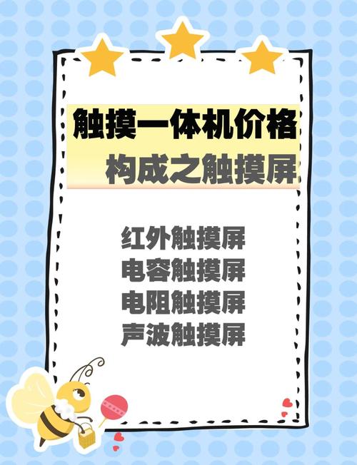紅外觸摸屏廠家，紅外觸摸屏與電容屏的區別