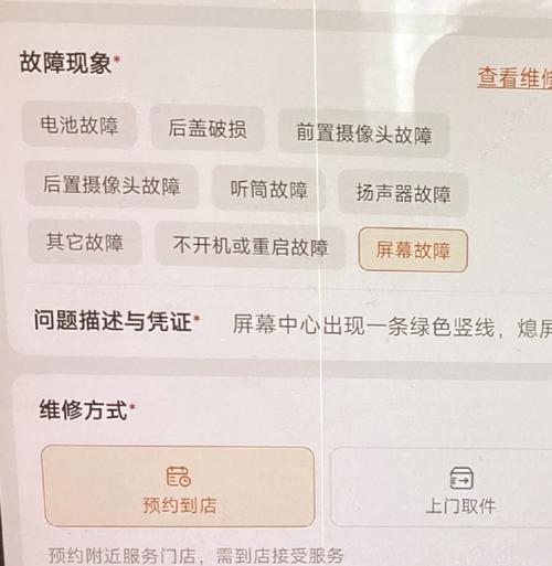 紅米售后服務(wù)維修網(wǎng)點(diǎn)清單，華碩售后服務(wù)維修網(wǎng)點(diǎn)電話