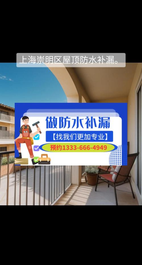 維修屋頂漏水的費用，維修馬桶上門服務(wù)電話