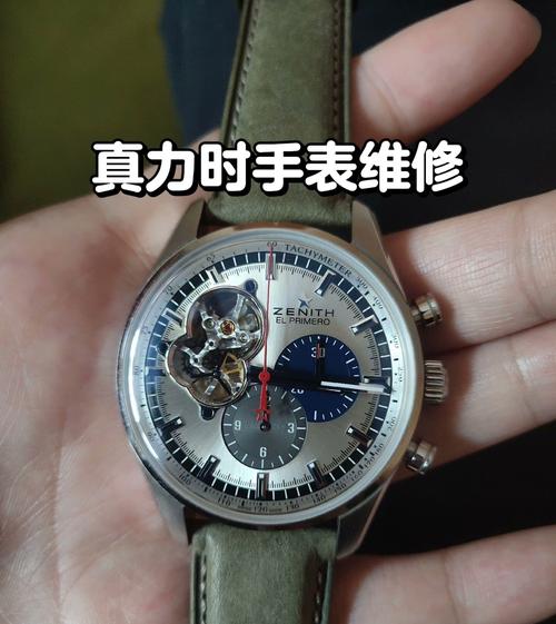維修真力時(shí)表r，維修真力時(shí)表維修中心