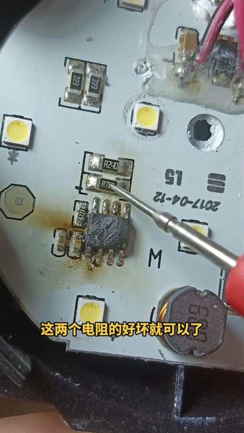 維修電路板怎么用燈泡監(jiān)測(cè)