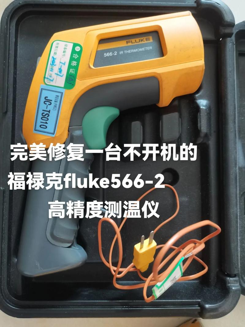 維修電路板測溫儀價(jià)格