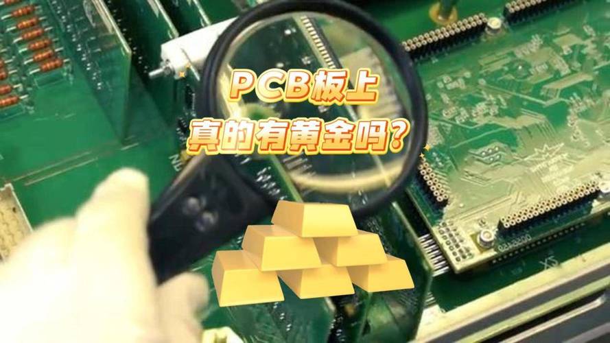 線路板提煉黃金全過程視頻，線路板提煉黃金是真的嗎