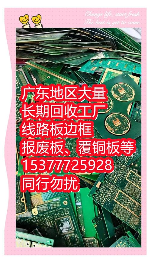線路板提煉黃金對(duì)社會(huì)的意義，線路板提煉黃金是真的嗎