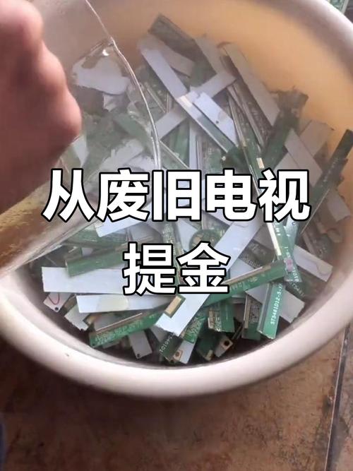 線路板提煉黃金賺錢嗎，線路板提煉黃金能賣多少錢一克