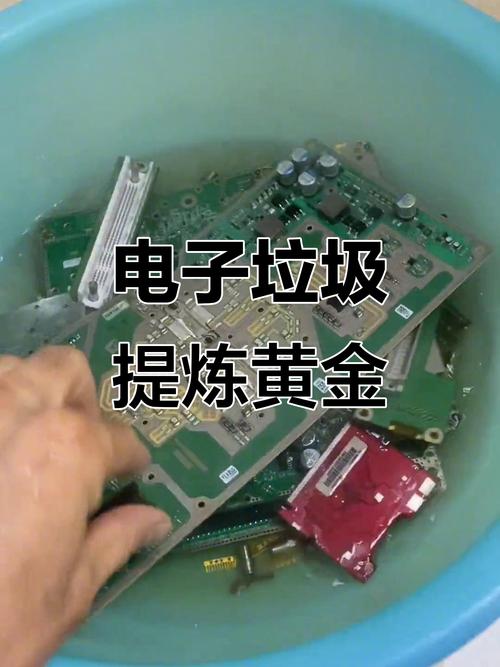 線路板提金劑，線路板提金技術視頻